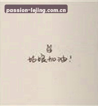 阿杰