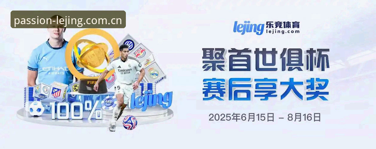 乐竞官网最新版 乐竞官网最新版vs旧版:哪个更值得下载?实战派全面对比