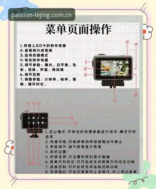 乐竞手机版常见问题 从新手到老手:乐竞手机版常见问题使用心得与实战经验