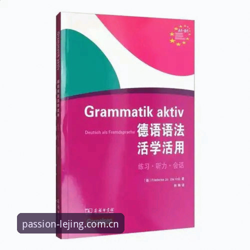 乐竞体育平台登录入口功能深度解析：从入门到精通的全方位指南