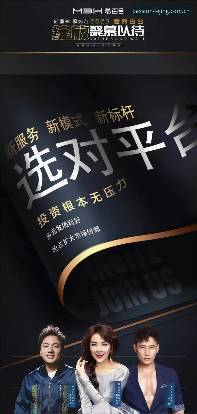三年代理经验分享：关于乐竞官方下载安全吗的深度使用心得