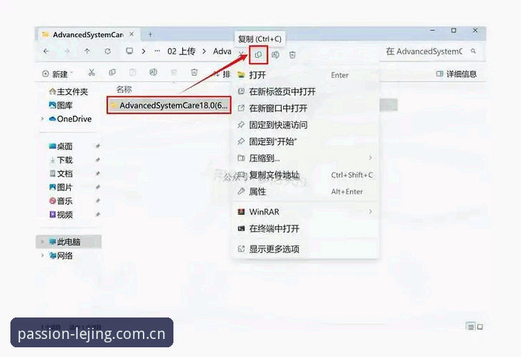 乐竞下载实用指南：从安装到观赛的完整操作路径